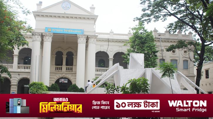 Jagannath-University-4-2504131750-fb.jpg