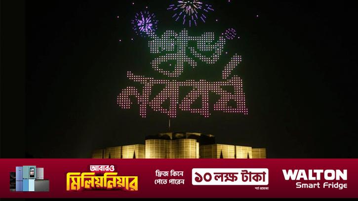 dhaka1442025-2504141521-fb.jpg