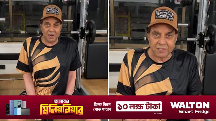 dharmendra-riisngbd-2504150702-fb.jpg